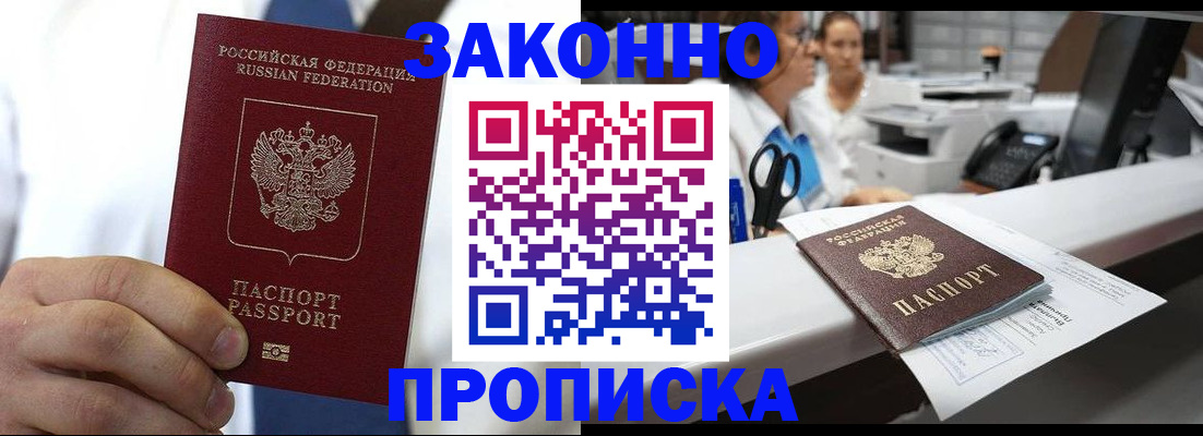 регистрация для дет. сада в Новосибирске
