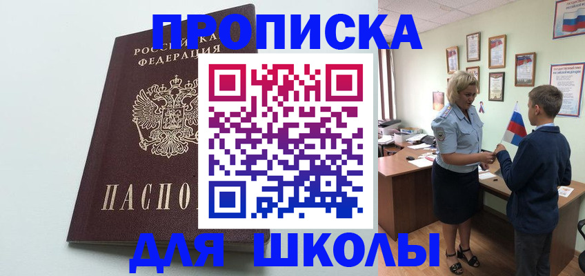 форма 3 в Новосибирске